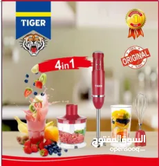  3 هاند بلندر 4 في واحد