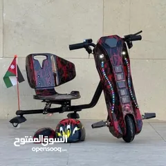  15 سكوتر دريفت برو ماكس الأصلي Scooter Drift PRO MAX  كار دريفت سكوتر درفت CAR DRIFT