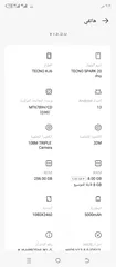  1 تكنو مع الكرتونه