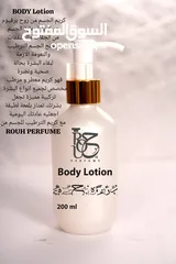  12 روح للعطور