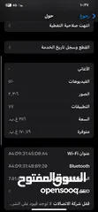  2 مراوس Xsmax 256