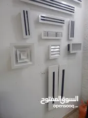  14 جميع مستلزمات التكييف المركزي من مؤسسه هواكم للتكييف والتبريد باقل سعر بالمملكه
