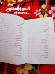  7 كتاب تعلم اللغة  الانجليزية جديد  English learning book