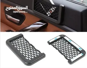  1 احلى بكج لسيارتك
