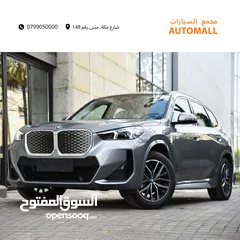  1 بي ام دبليو iX1 كهربائية بالكامل 2024 BMW iX1 eDrive25L EV
