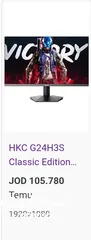  1 مطلوب شاشة 240hz او اعلى بأقل من 100 دينار