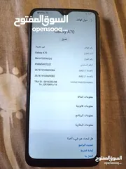  6 جهازين للبيع او للبدل Samsung a70/ infinix hot 30i