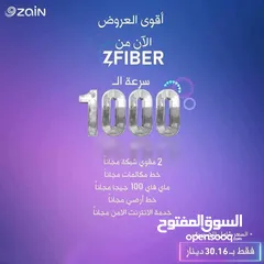  3 انترنت فايبر فور جي راوتر راوترات زين