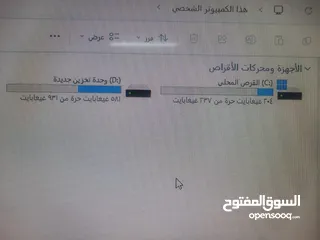  7 بي سي العاب نظيف pc