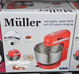  2 عجانة الكيك والحلويات والمعجنات ماركة muller