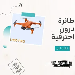  5 العب اطفال عن بعد