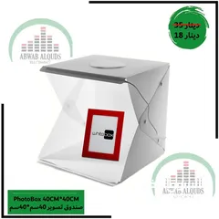  1 صندوق تصوير للمنتجات 40X40 CM LED Lightbox Studio Portable Photo Box