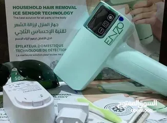  7 جهاز ليزر اينزو الإيطالي بالتقنية الثلجية 500000 الف ضربه