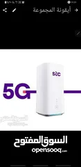  4 انترنت  لا محدود 5G