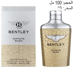  9 عطور وارد كندا بنص السعر/ تصفية لاخر الحبات