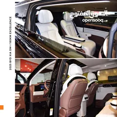  17 بي واي دي شيا بلج ان هايبرد 2025 BYD Xia DM-i 180KM  Plug-in Hybrid (PHEV)