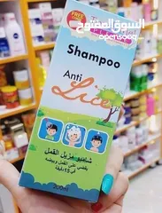  2 جهاز ازالة قمل الراس و البيض و تنظيف الراس الكهربائي ازاله القمل و متوفر شامبو