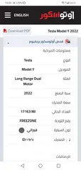  9 Tesla Y 2022 Long Range 7 Seats