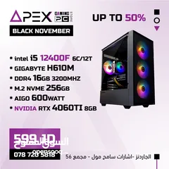  1 عرض قوي جدا على اجهزة الجيمنح CORE I5-13400F - RTX 3050 مع شاشة 24" 165hz