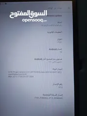  1 ايبادFOX  حديث. استعمال  طفل 9سنوات