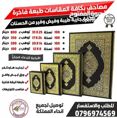  9 اختام فوريه ختم  شركات محل للاختام  مؤسسه فواتير محل اختام للاختام مطبعة طبيب ترفيع أختام دكتور