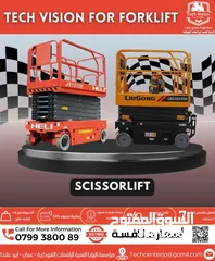  8 كل ما يلزمك من رافعات شوكية تجده لدى Techvision for forklift