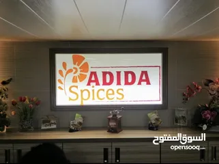  1 بهارات لبنانية