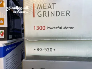  2 ماكينة لحمة رامكو