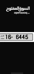  3 ارقام رباعيه متسلسله وكابلز بأسعار حرررررق