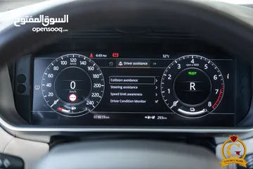  6 Range Rover Sport 2019 P400e Hse   السيارة وارد المانيا