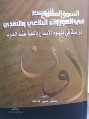  10 كتب مستعمله للبيع بحاله جيده بسعر مناسب لك ومتنوعة