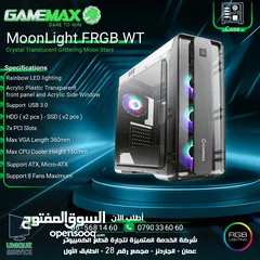  1 كيس جيمنغ فارغ احترافي جيماكس تجميعة Gamemax Gaming PC Case MoonLight FRGB WT