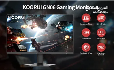  7 شاشة KOORUI بقياس 27 انش وبتردد 165HZ  للكمبيوتر وال PS5