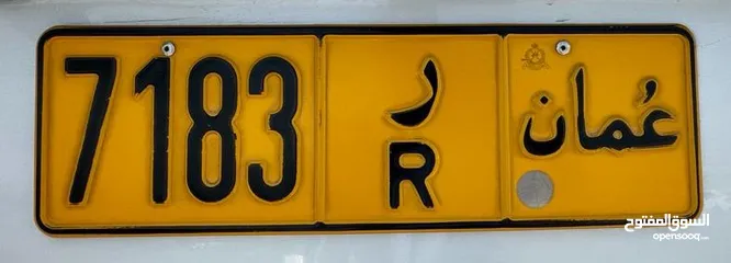  2 Number Plate - 7183 R