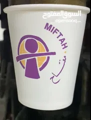  18 كاسات كرتون 7 Oz 9,,,  Oz ، طباعة خاصة بحد أدنى 500 للمكاتب والمشاريع الصغيرة