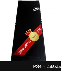  2 ps4 مع كامل الملحقات