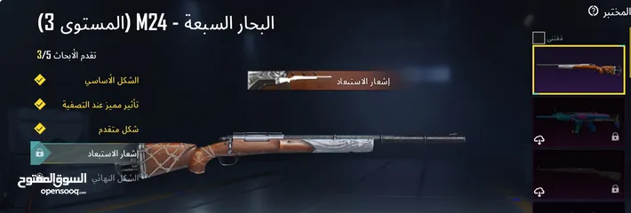  12 حساب ببجي للبيع بسعر رخيص  13سيزون مشحون