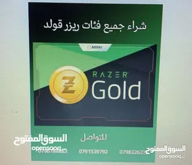  1 مطلوب بطاقات ريلز جولد