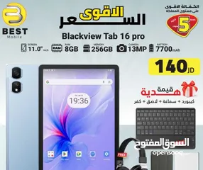  1 متوفر الأن جديد فل بكج بلاك فيو تاب 16 برو /// blackview tab 16 pro new 256G