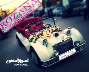  9 سيارات اعراس . مكتب سيارات اعراس مرسيدس SL380 كلاسيك للايجار اعراس تصوير vintage classic old cars