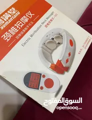  1 جهاز تدليك