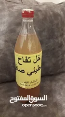  1 خل تفاح طبيعي100٪ مع البكتريا النافعة