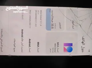  3 جهاز شاومي ذاكره 128 مثل