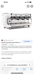  2 *آلة قهوة إيطالية احترافية Nuova Simonelli Aurelia II