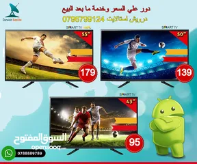  5 شاشة 32 فل hd كفالة سنة