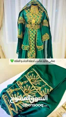  1 لبس عماني مطور جديد للإيجار