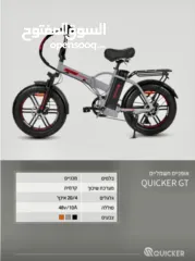  2 بسكلتات كهربائيه موديلات مختلفه