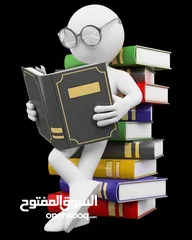  4 دوره مجانية لزيادة وتعددمصادر الدخل وتناميه واضعاف الاعمال التقليدية