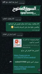  6 مشاريع وخدمات جامعية