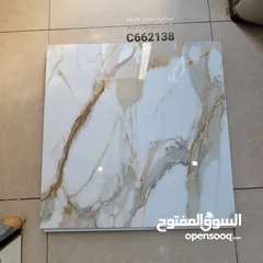  9 القمه ليسرميك